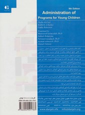 کتاب مدیریت و برنامه ریزی برای دوران اولیه کودکی