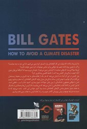 کتاب چگونه از فاجعه اقلیمی پیشگیری کنیم