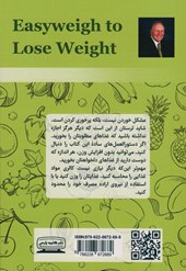 کتاب کاهش وزن آسان