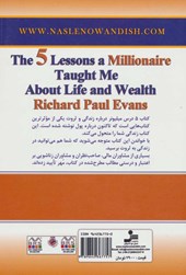 کتاب 5 درسی که یک میلیونر درباره زندگی و ثروت به من آموخت