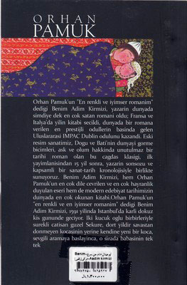 کتاب Benim Adım Kırmızı
