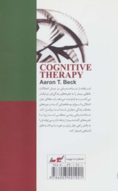 کتاب شناخت درمانی و مشکلات روانی