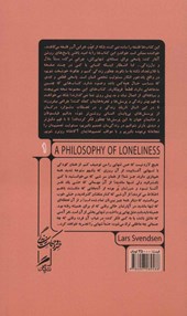 کتاب فلسفه ی تنهایی