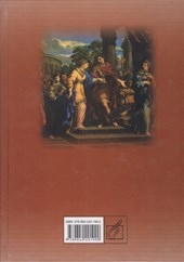 کتاب کلئوپاترا