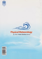 کتاب هواشناسی فیزیکی