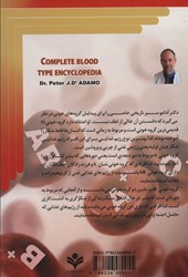 کتاب گروه های خونی
