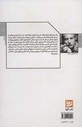 کتاب داستان های با اجازه