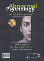 کتاب آسیب شناسی روانی