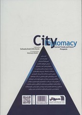 کتاب دیپلماسی شهری