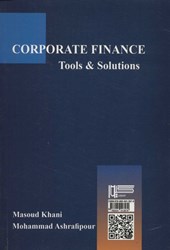 کتاب تامین مالی شرکت ها