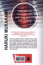 کتاب Hard-Boiled Wonderland and the End of the World