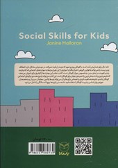 کتاب آموزش مهارت اجتماعی به کودکان