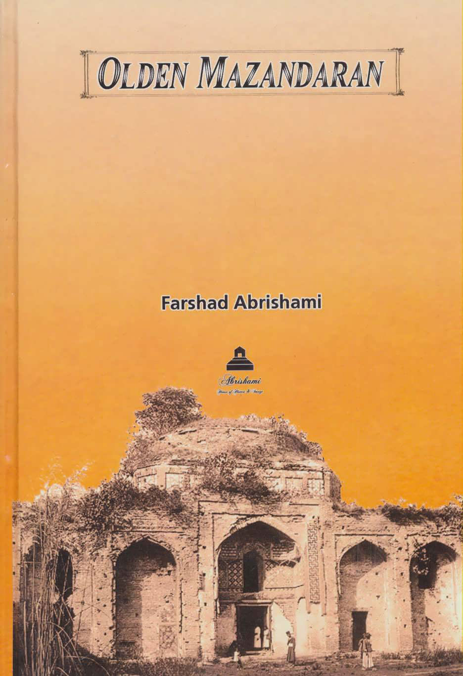 کتاب مازندران قدیم