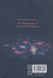 کتاب فلسفه هوش مصنوعی
