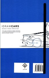کتاب من طراح خودرو	
