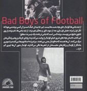 کتاب پسران بد فوتبال