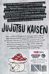 کتاب مجموعه مانگا : jujutsu kaisen 2