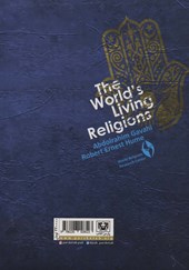 کتاب ادیان زنده جهان