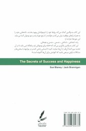 کتاب راز های موفقیت و شادکامی