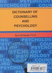 کتاب واژه نامه ی تخصصی مشاوره و روانشناسی(دو زبانه)
