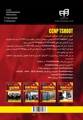 کتاب آموزش عملی و کاربردیCCNP TSHOOT