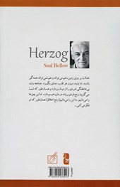 کتاب هرتزوگ