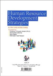 کتاب استراتژی های توسعه منابع انسانی