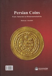 کتاب سکه های ایران (از طاهریان تا خوارزمشاهیان)