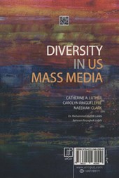 کتاب تنوع در رسانه های جمعی آمریکا