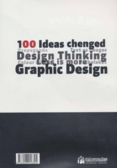 کتاب 100 طرح خلاق گرافیکی