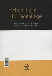 کتاب آموزش در عصر دیجیتال