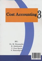 کتاب حسابداری صنعتی 3