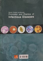 کتاب عوامل اتیولوژیک بیماری های عفونی