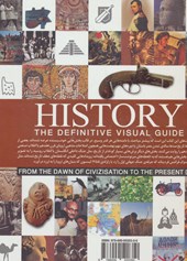 کتاب دایره المعارف مصور تاریخ جهان