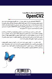 کتاب برنامه های کاربردی بینایی ماشین با Open CV2