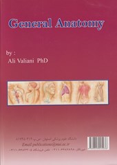 کتاب آناتومی عمومی