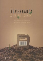 کتاب حکمروایی و اقتصاد سبز
