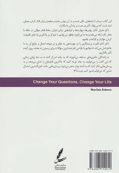 کتاب سوالاتت را تغییر بده تا زندگی ات تغییر کند