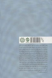 کتاب کتاب تهران