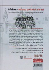 کتاب اصفهان: شهر کودکان لهستانی