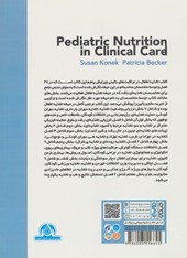 کتاب تغذیه اطفال در مراقبت بالینی _ جلد3