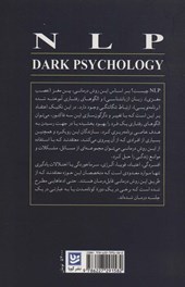 کتاب NLP روانشناسی تاریک