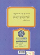 کتاب کلکسیون پهلوی
