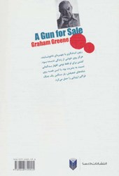 کتاب اسلحه ای برای فروش