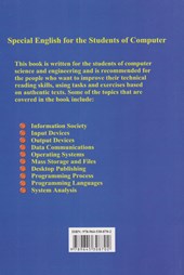 کتاب انگلیسی برای دانشجویان رشته کامپیوتر