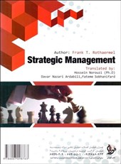 کتاب مدیریت استراتژیک