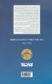 کتاب 20000 فرسنگ زیر دریا