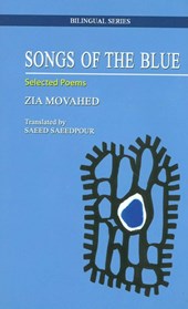 کتاب آوازهای آبی