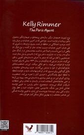 کتاب مامور پاریس