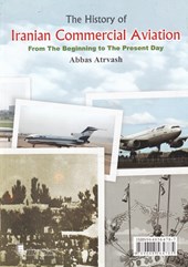 کتاب تاریخچه ی هواپیمایی بازرگانی در ایران